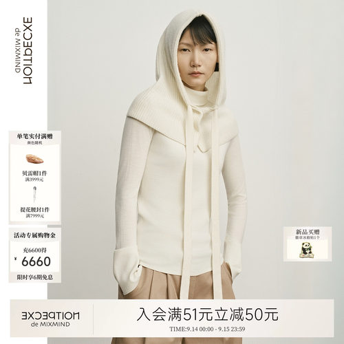 松弛画像丨EXCEPTION例外山羊绒连帽围巾一体锁温保暖细腻通勤女