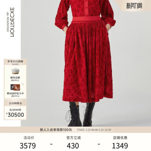 EXCEPTION例外女装 绵羊毛打褶绑带高腰显瘦半身裙 秋冬款