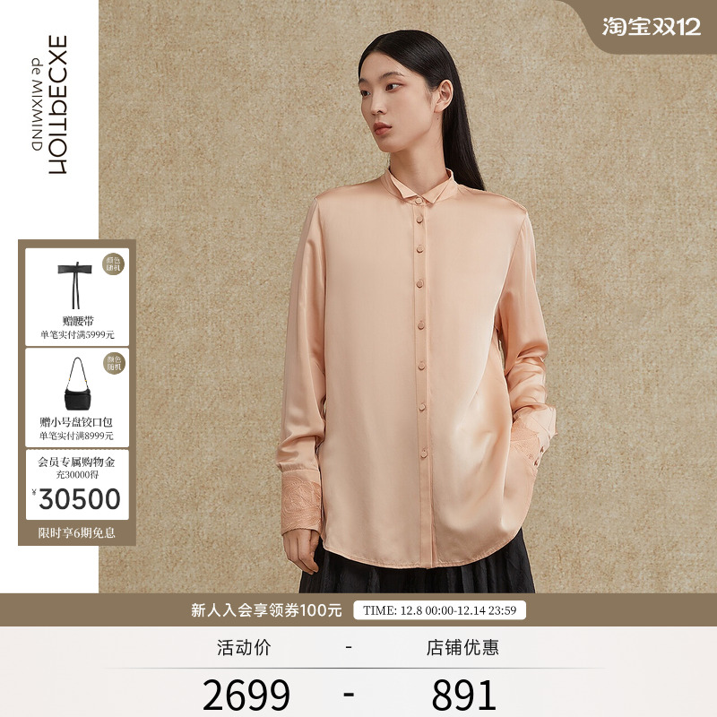 EXCEPTION例外绣花工艺衬衫