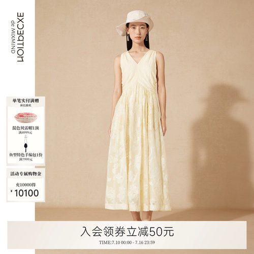 寻敏提花