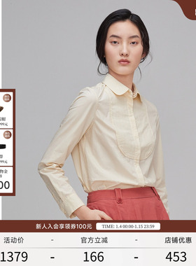 EXCEPTION例外女装春秋款气质挡片设计感纯棉衬衫简约长袖衬衣