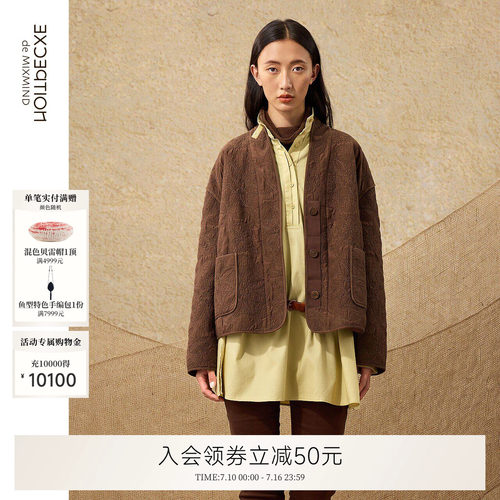 自相丝棉
