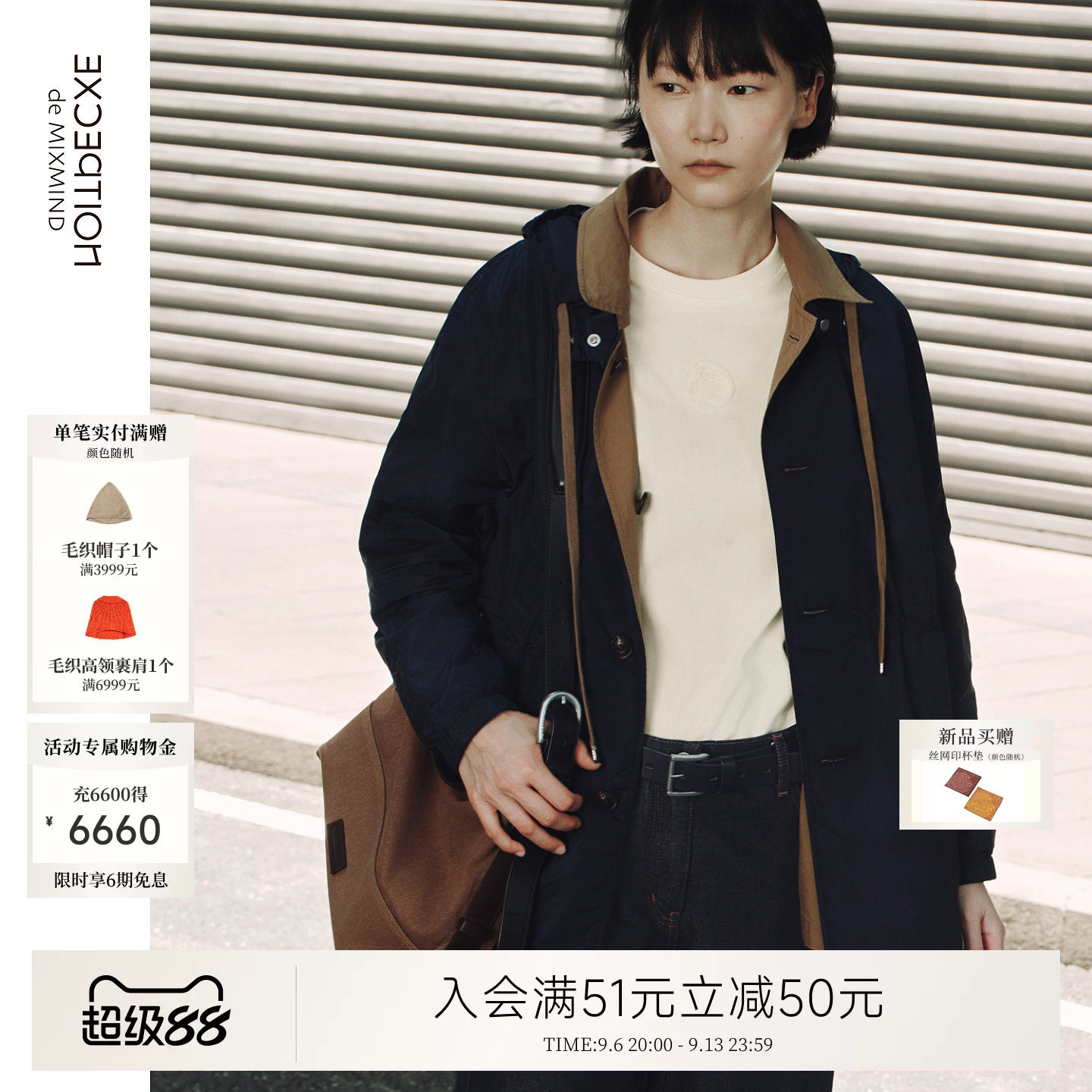 例外长袖通勤女风衣女款日常百搭