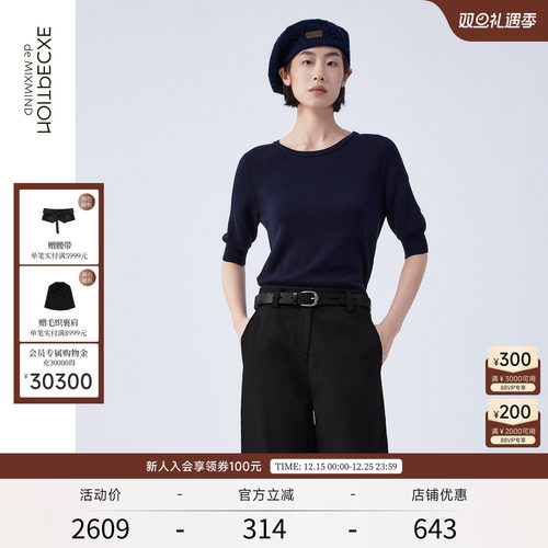 秋季羊毛EXCEPTION圆领