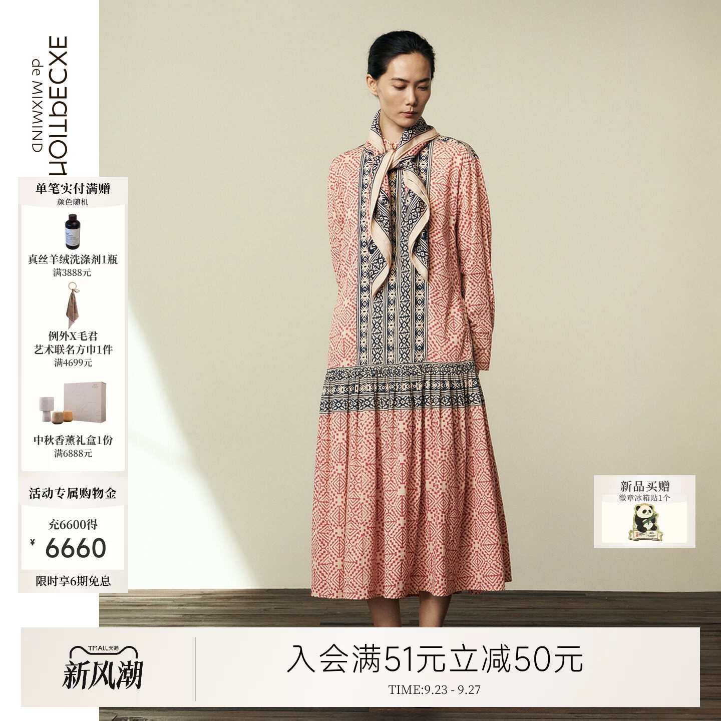 例外纯棉女宽松连衣裙立领拼接