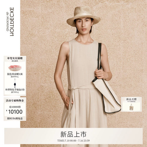 EXCEPTION例外女装经典托特包双面背设计帆布拼皮简约单肩包包女