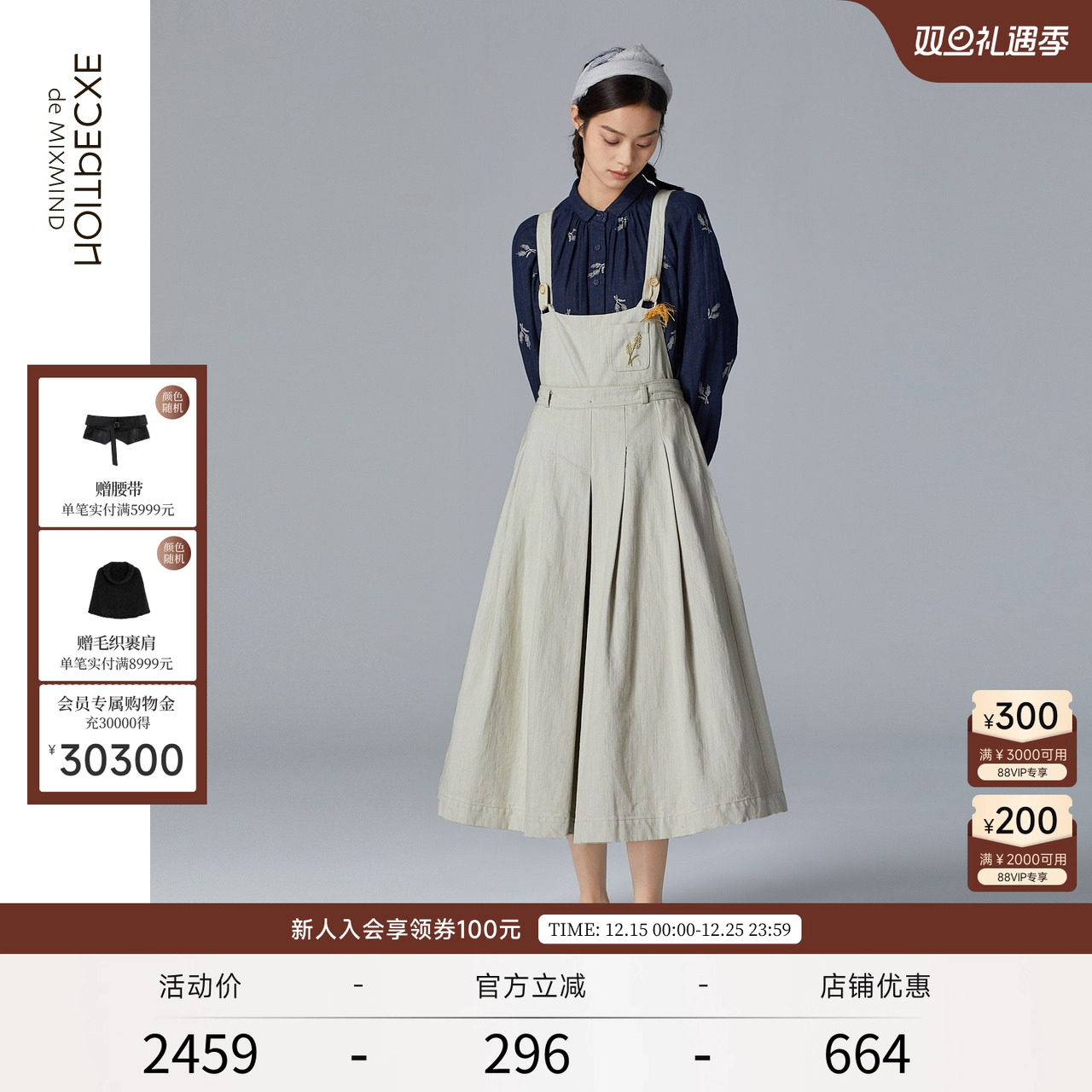 EXCEPTION例外女装2022秋季宽松