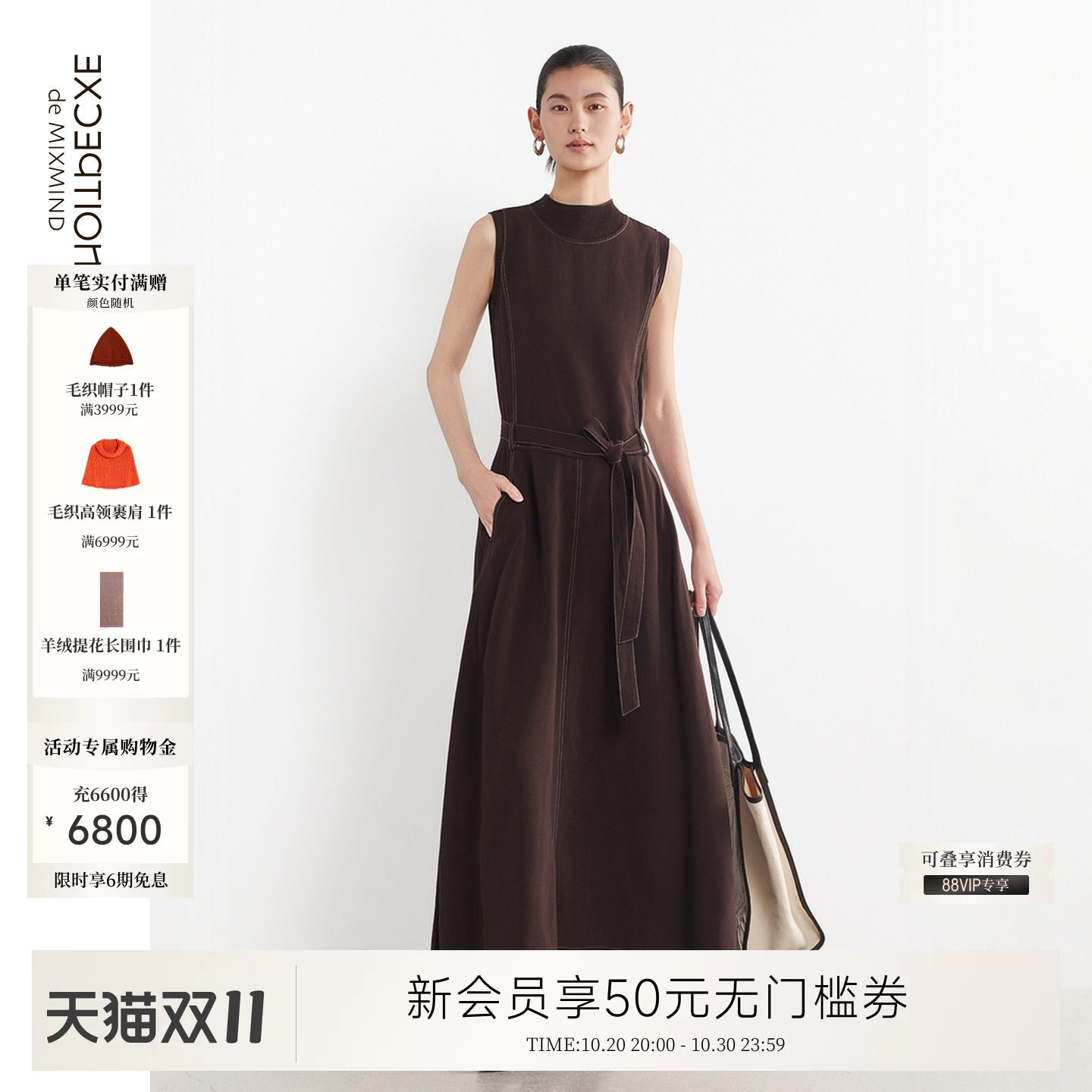 例外亚麻女立领连衣裙无袖混纺