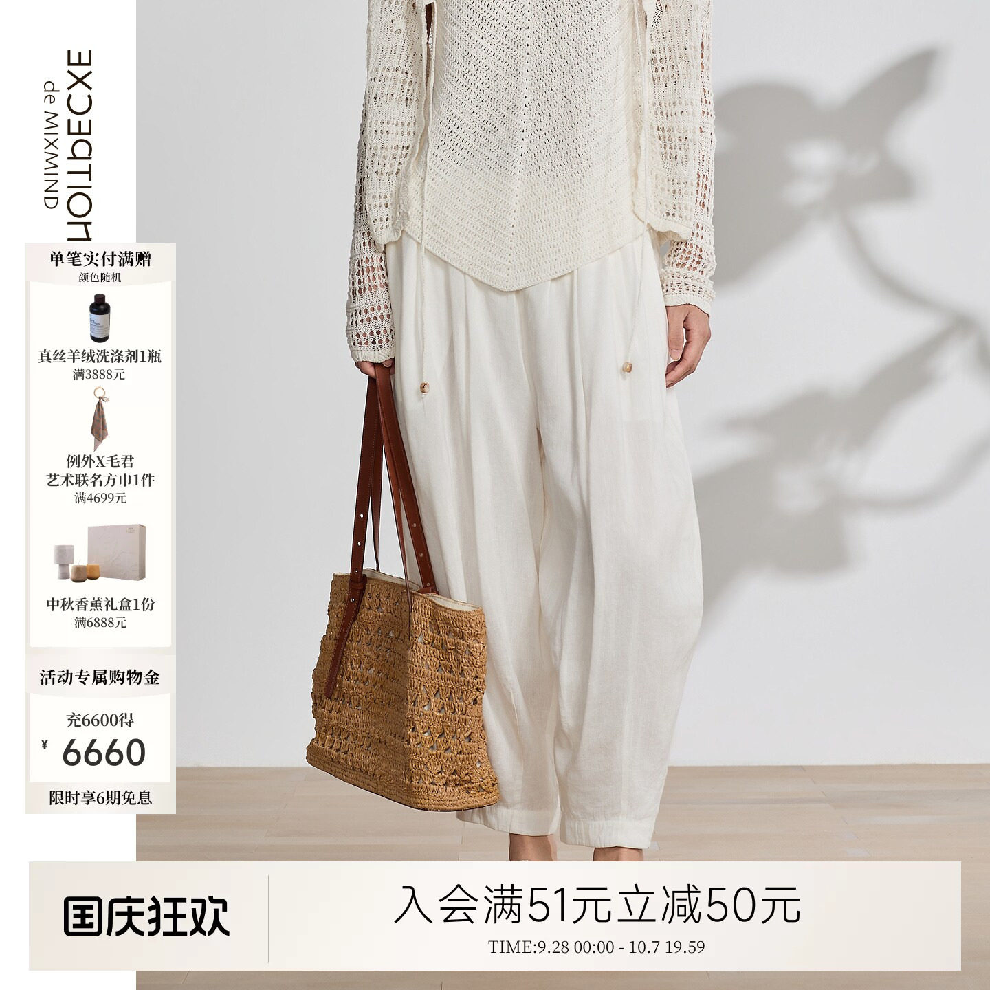 例外亚麻休闲女裤子女装显瘦日常