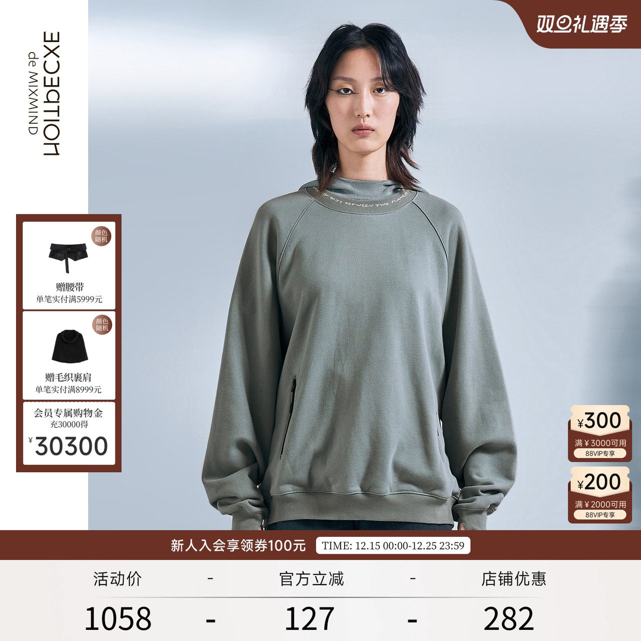 EXCEPTION秋季绣花宽松