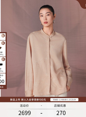 EXCEPTION例外女装2026春季新品绵羊毛混纺复古提花立领设计衬衫