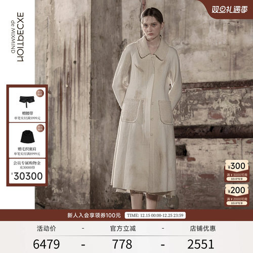 EXCEPTION女装春秋款毛呢外套