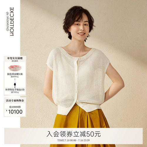 女士针织衫EXCEPTION开衫