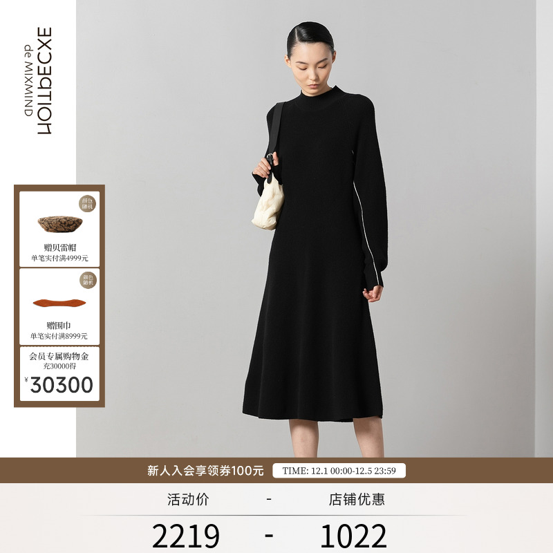 EXCEPTION例外泡泡袖A字连衣裙