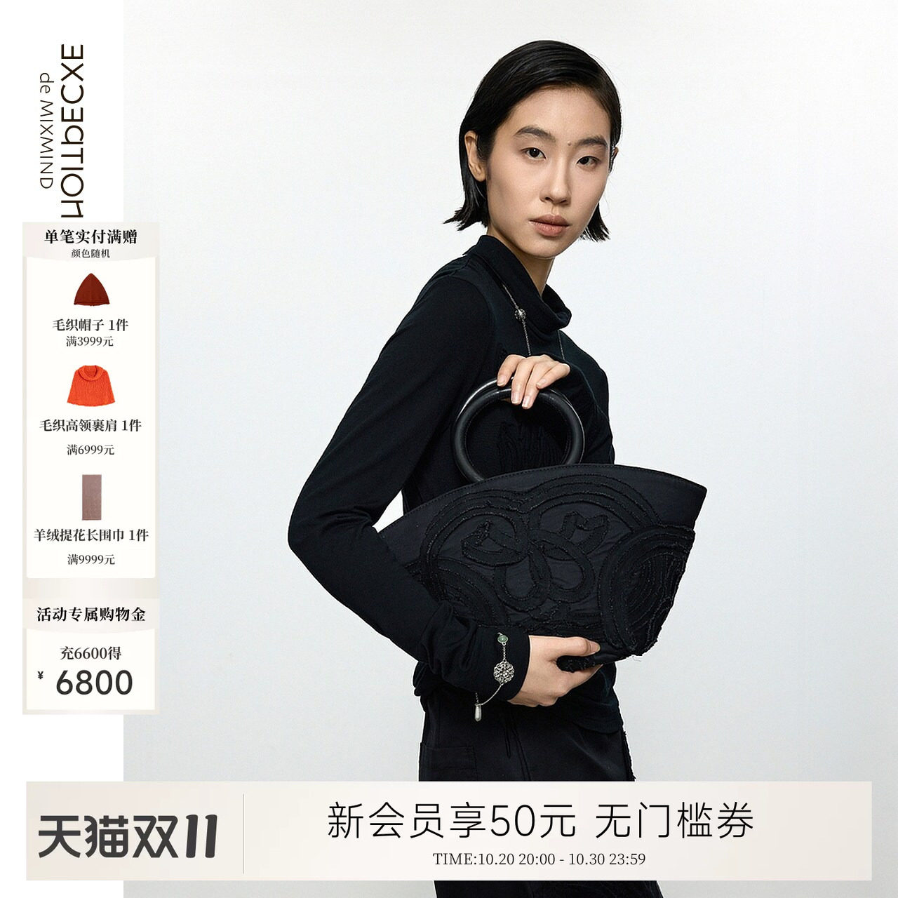 例外女包日常实穿好穿
