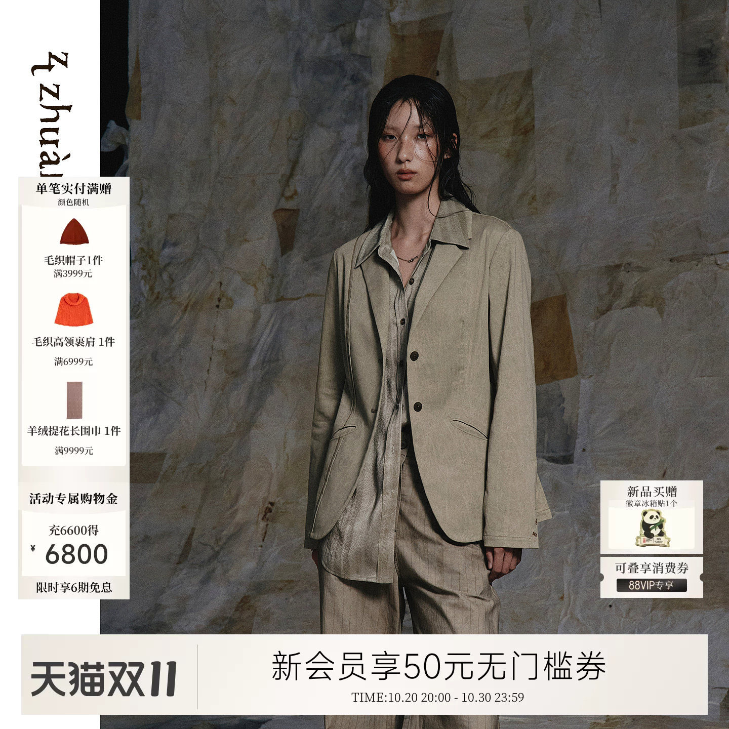 例外翻领女宽松西装直筒女装日常