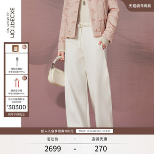 型通勤百搭休闲阔腿裤 EXCEPTION例外女装 简约弯刀版 新品 2026春季