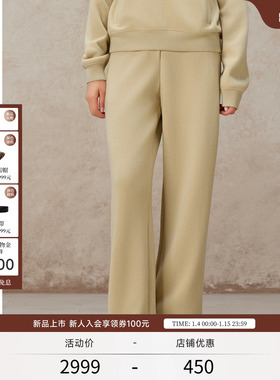 EXCEPTION例外女装2025冬季新品绵羊毛混纺直筒版型宽松卫裤子女