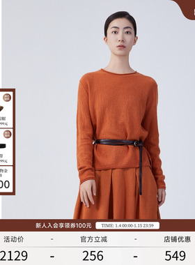 EXCEPTION例外女装秋冬款毛针织衫绵羊毛宽松圆领正反两穿毛衣女