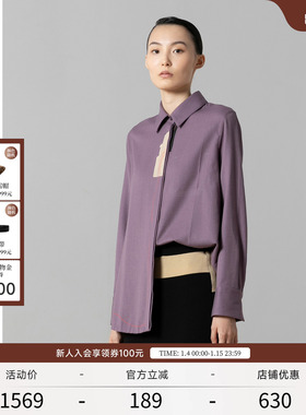 EXCEPTION例外女装春秋时尚气质印花长袖衬衣中长款休闲直身衬衫