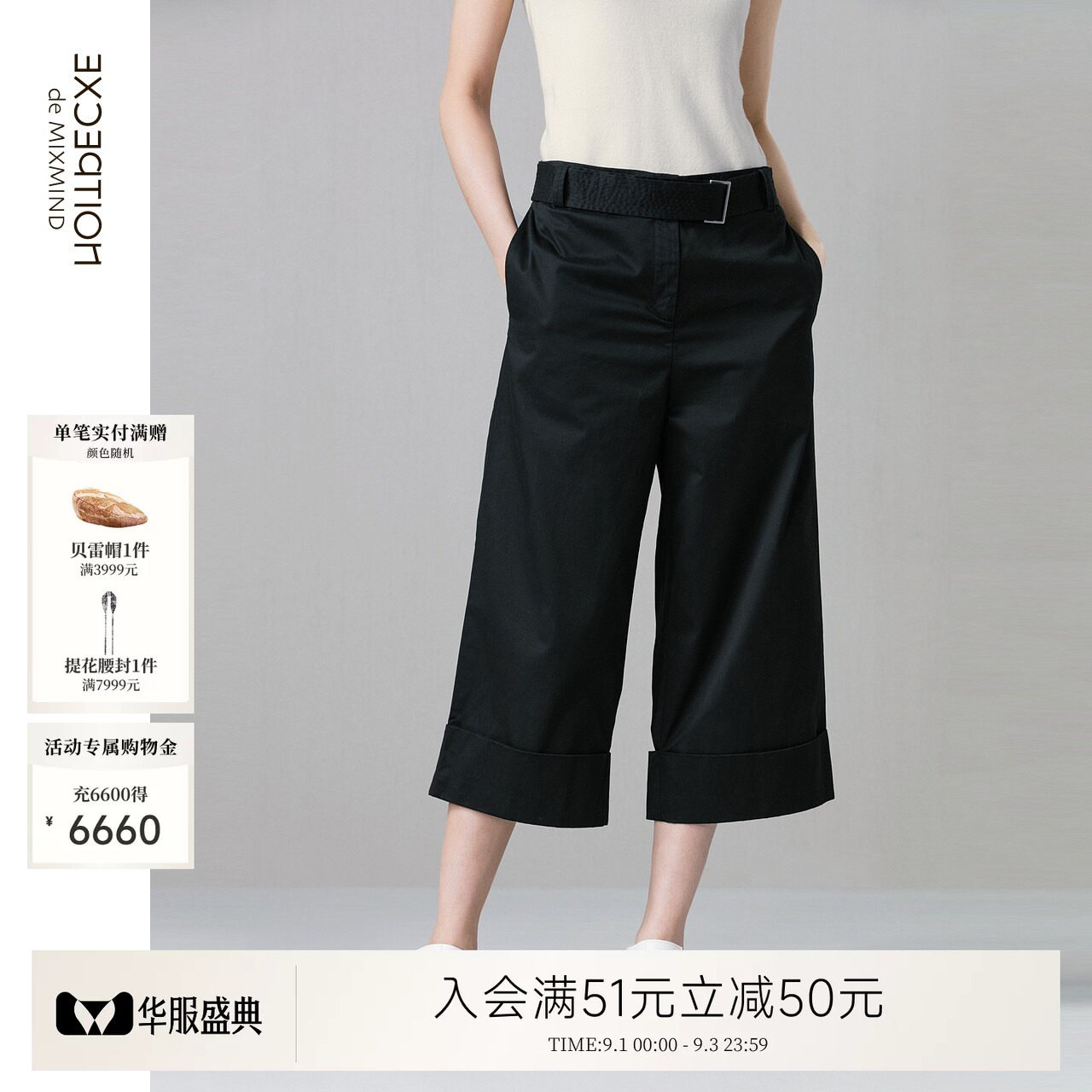 例外春季高腰女裤子直筒女装显瘦