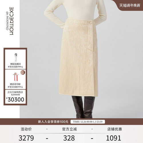 秋冬半身裙EXCEPTION复古