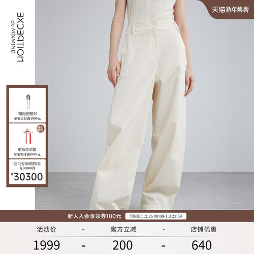 春季休闲裤EXCEPTION高腰