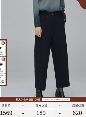 EXCEPTION例外女装春秋款时尚简约空气针织休闲宽松直筒阔腿长裤