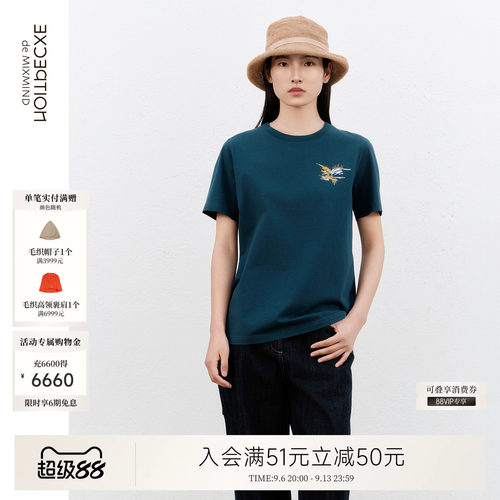 例外春夏纯棉通勤女绣花T恤百搭