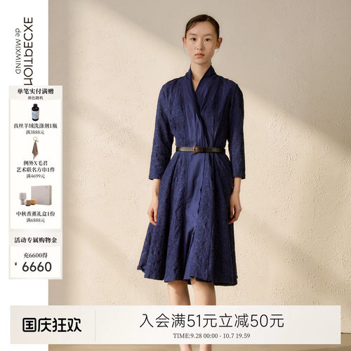 例外打褶新中式女提花连衣裙宽松
