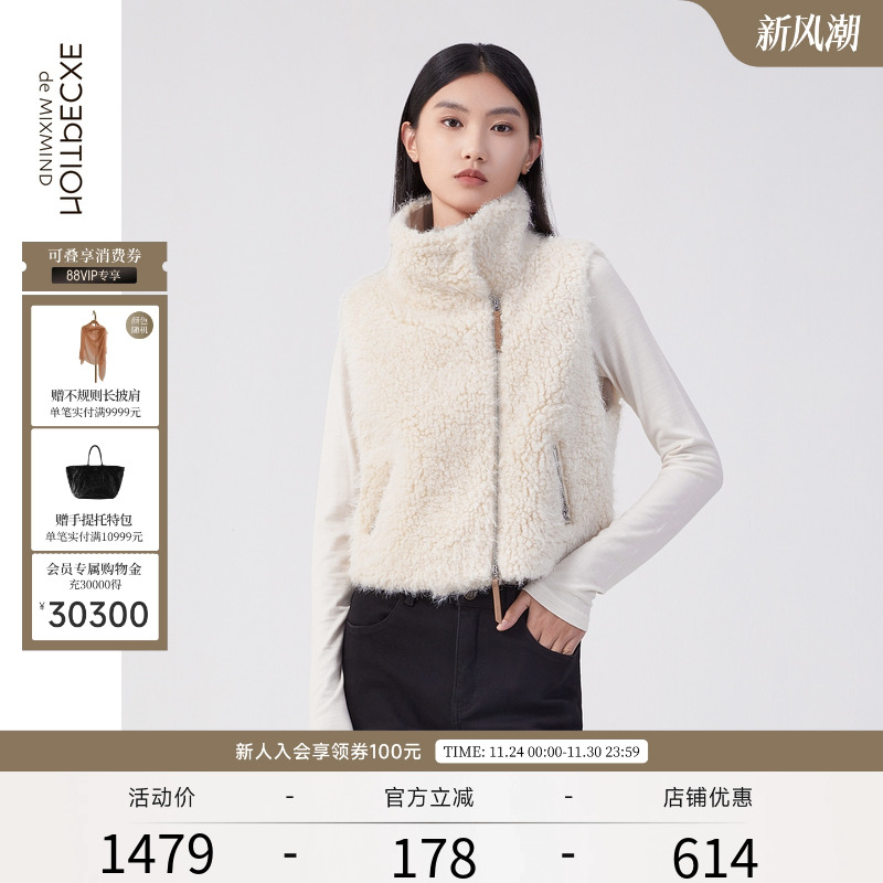 EXCEPTION例外两穿保暖马甲