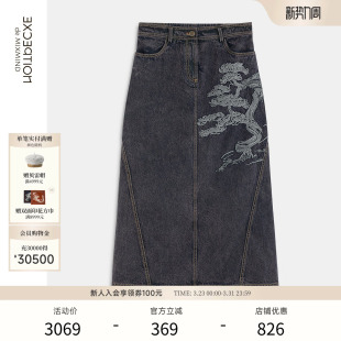 EXCEPTION例外女装 半身裙斜省道设计藏蓝色裙子中长裙女 秋冬款