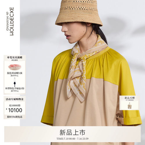 桑蚕丝