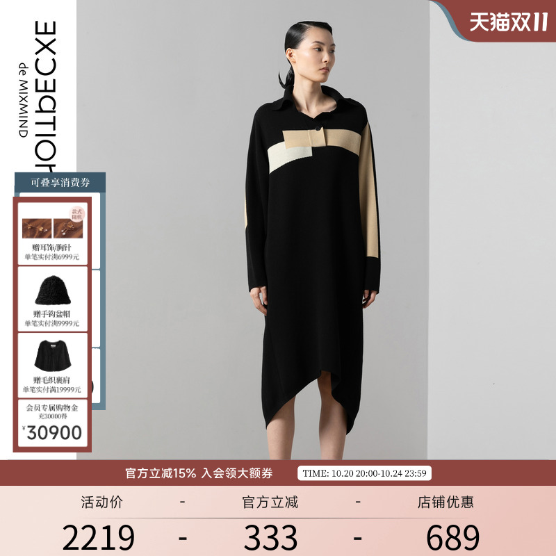 EXCEPTION两面穿直身针织连衣裙