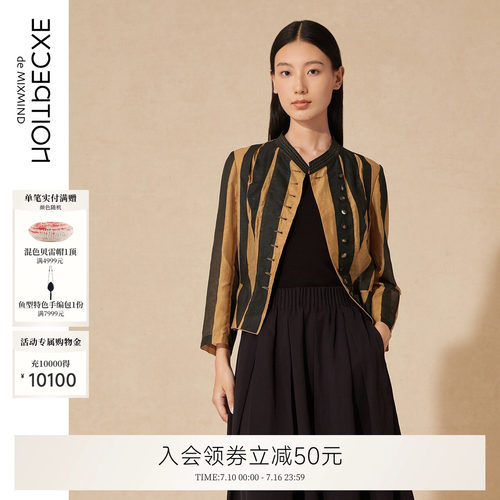 女装中式外套外套EXCEPTION