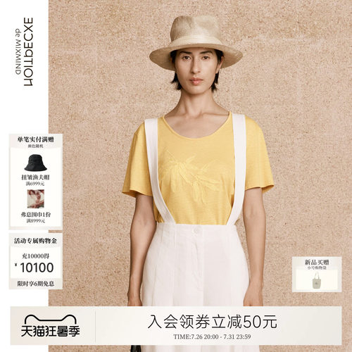 EXCEPTION例外女装老钱麻针织材质圆领正肩简约T恤百搭短袖女款