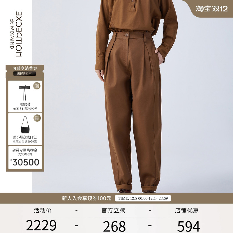 秋季长裤EXCEPTION简约