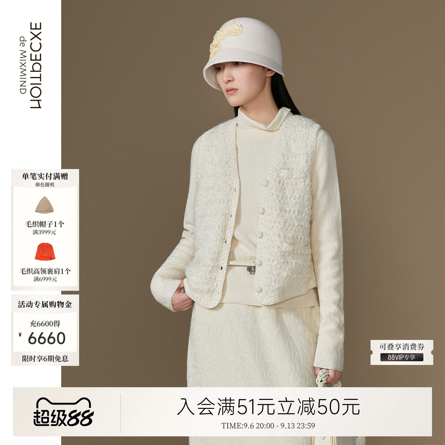 例外羊毛优雅女圆领马甲百搭混纺