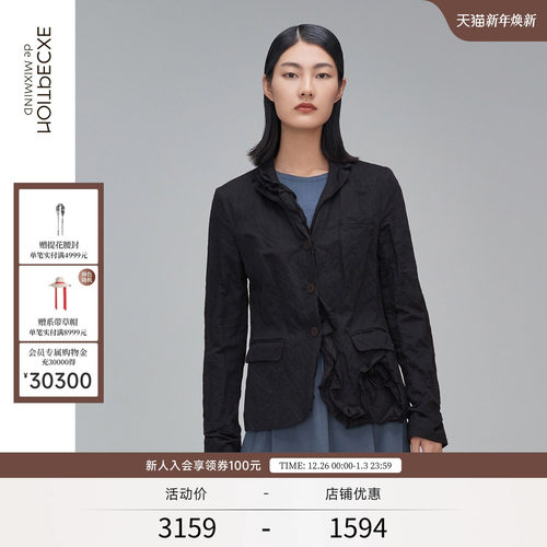 exception例外女装抽褶花边西装