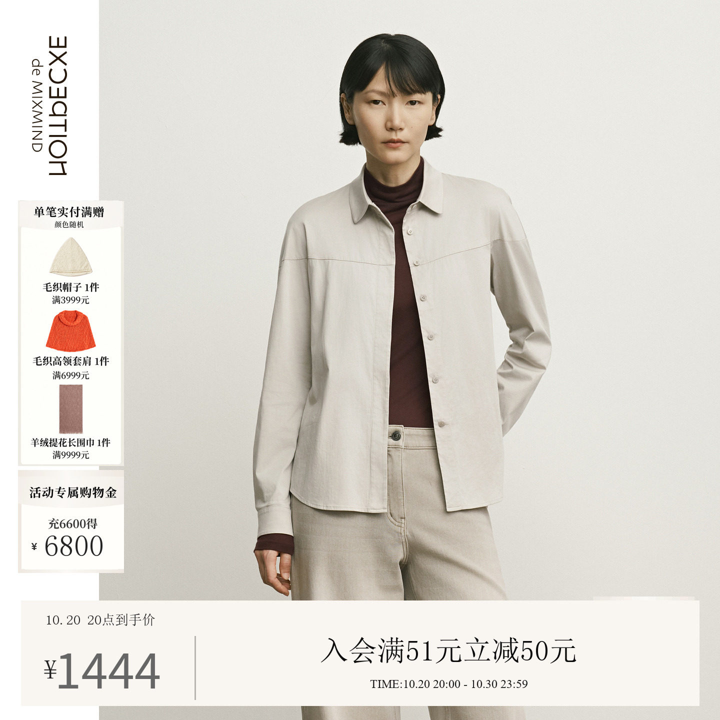 例外翻领通勤女刺绣衬衫长袖修身
