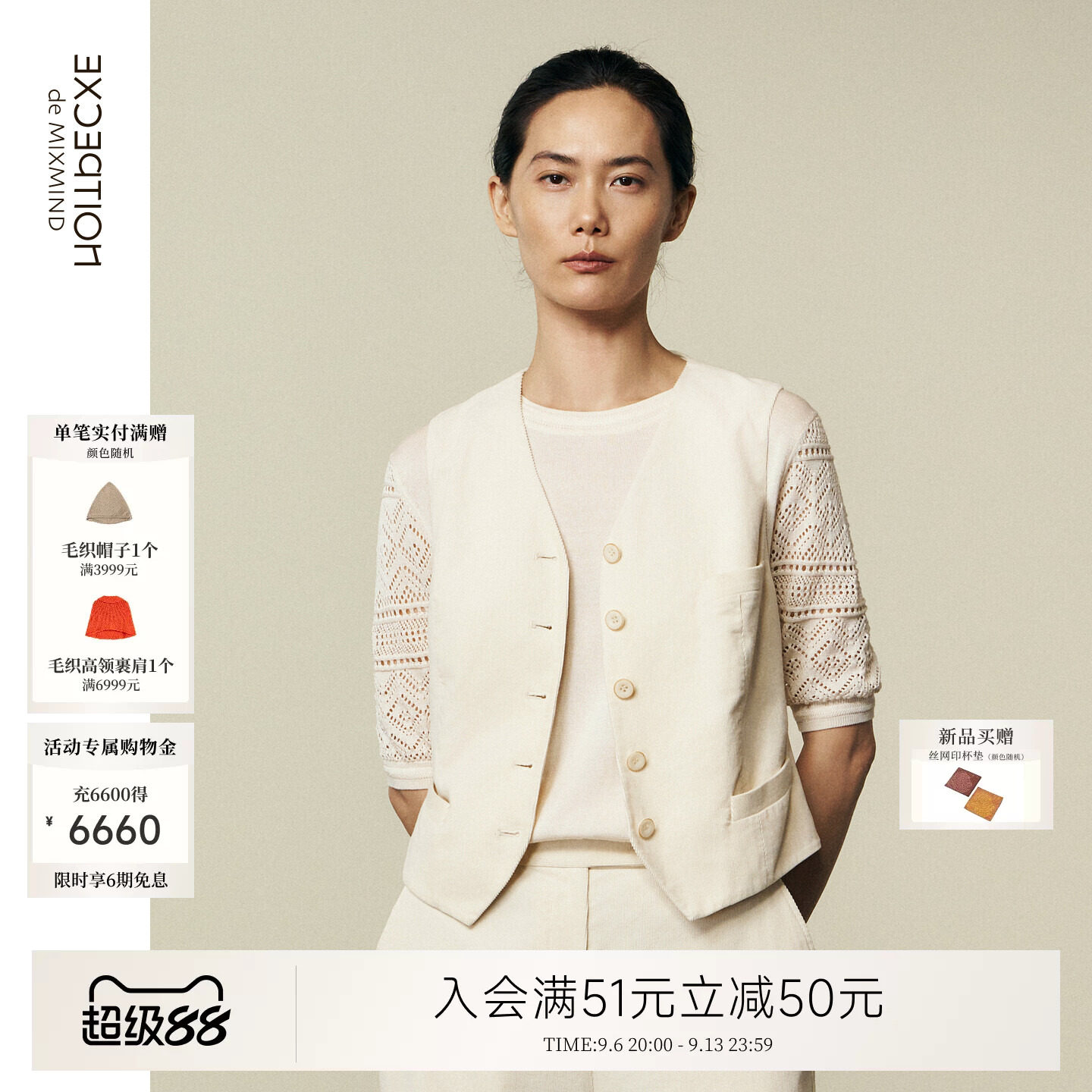 例外纯棉通勤女显瘦马甲无袖修身