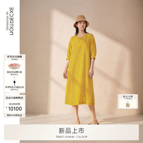 寒烟丝麻