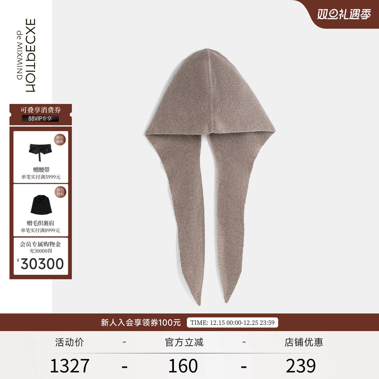 如若丝绒，百搭实穿