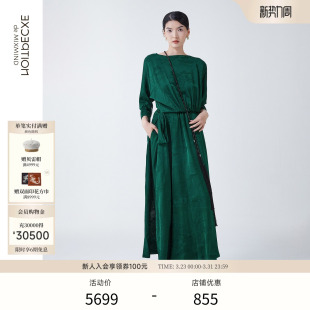 H型高腰长裙 连衣裙冷染工艺新中式 EXCEPTION例外女装 中式