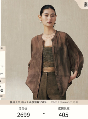 EXCEPTION例外女装桑蚕丝开衫早秋上衣泡泡袖设计印花新中式衬衫