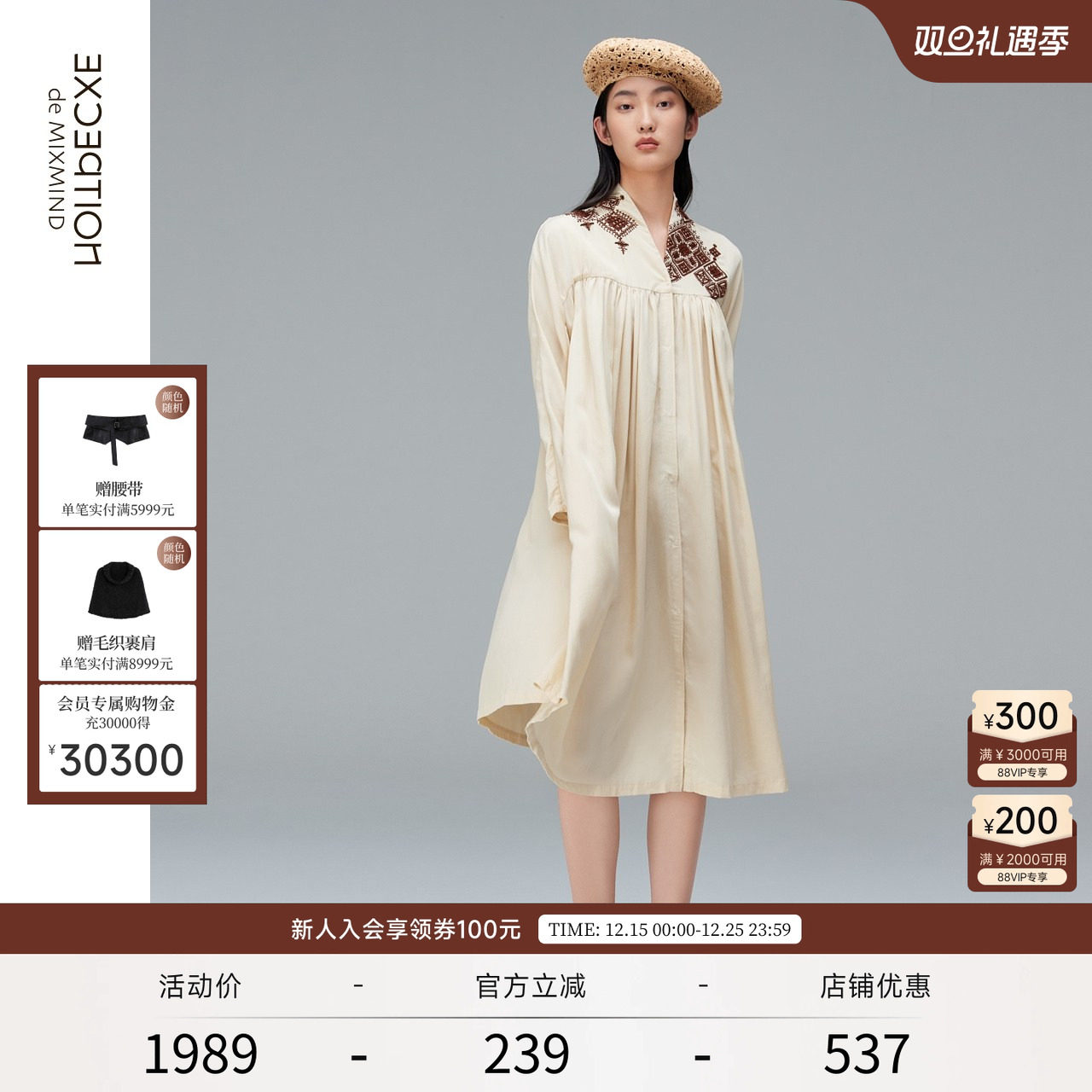 例外时尚印花v领长袖休闲连衣裙