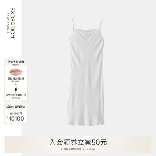 柔若棉，肩带可调节