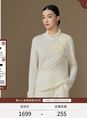 EXCEPTION例外女装中式立体绣花下摆抽褶设计针织长袖T恤