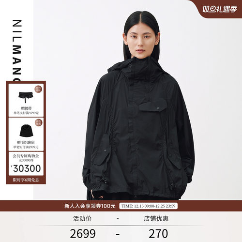【NILMANCE】EXCEPTION例外联名设计可拆卸连帽立领抽绳短外套女