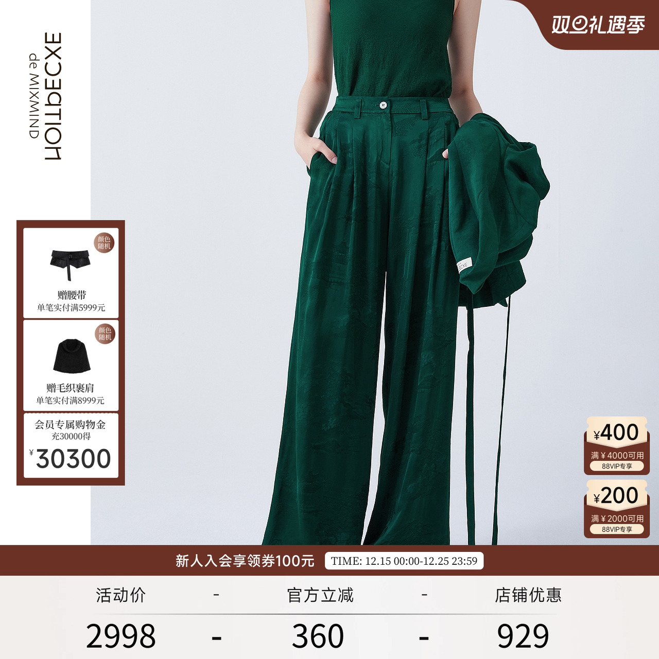 秋季长裤EXCEPTION宽松